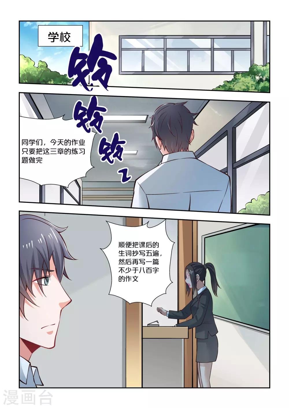 第62话