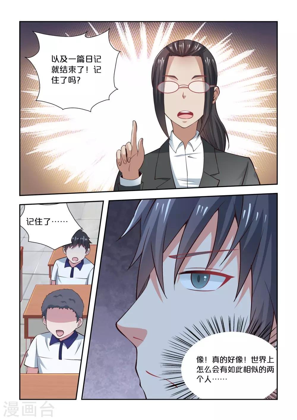 第62话