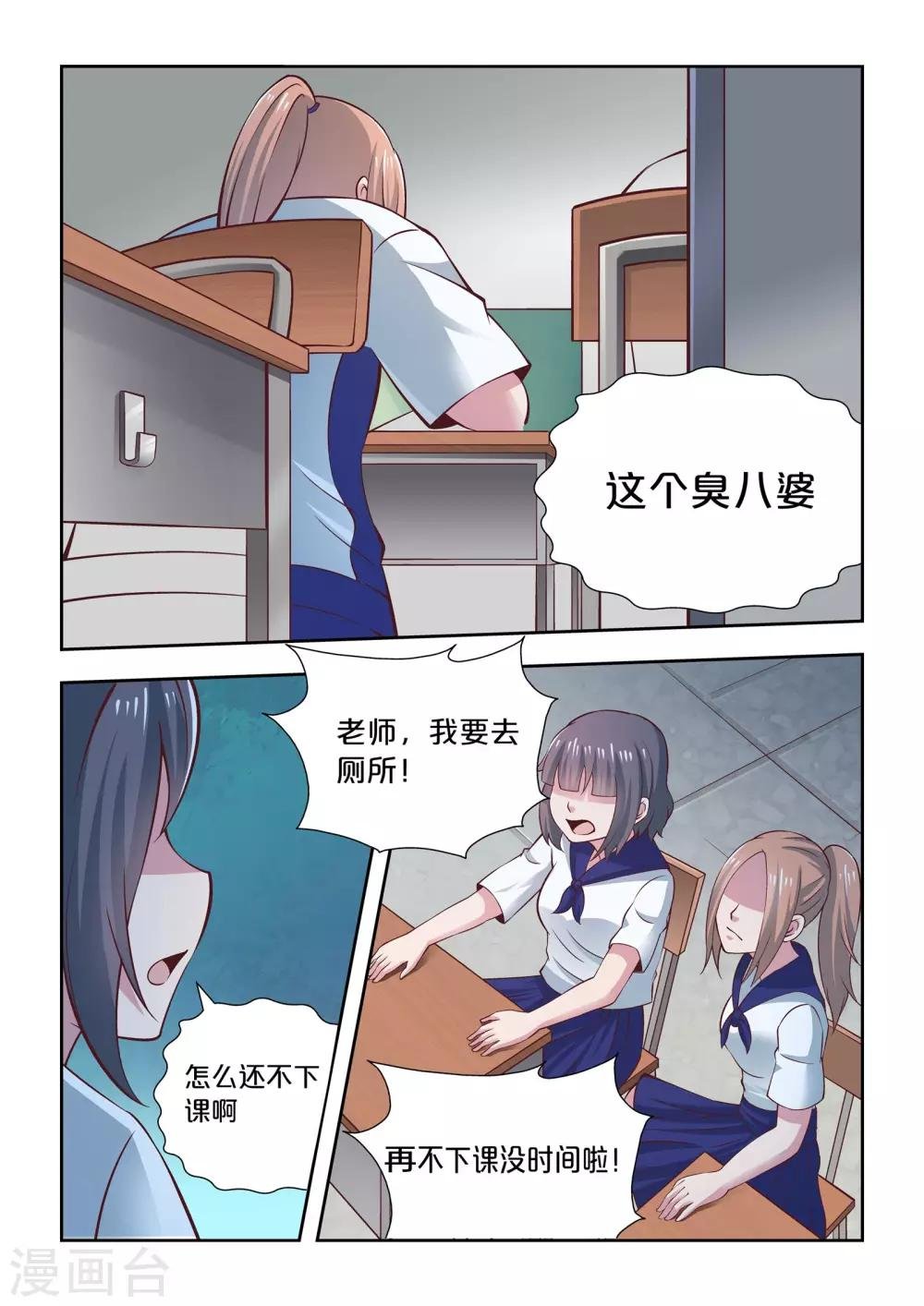 第62话