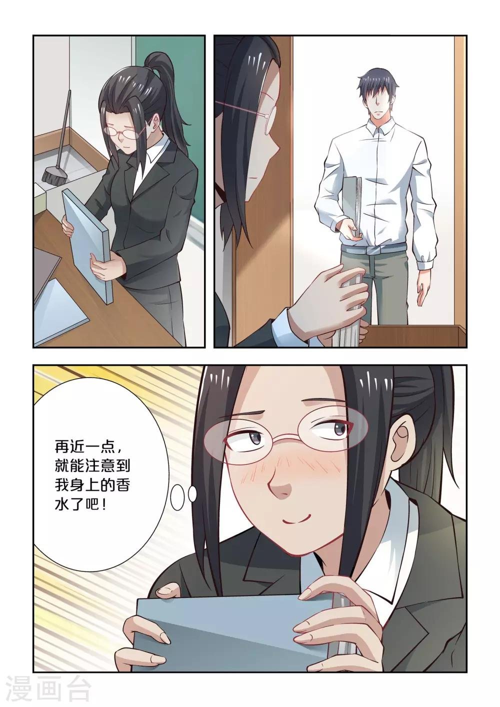 第63话