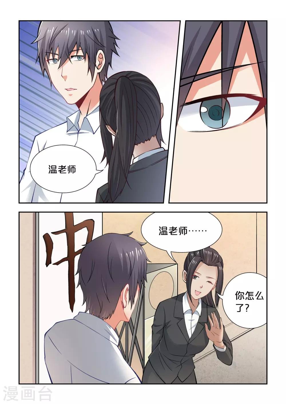 第64话