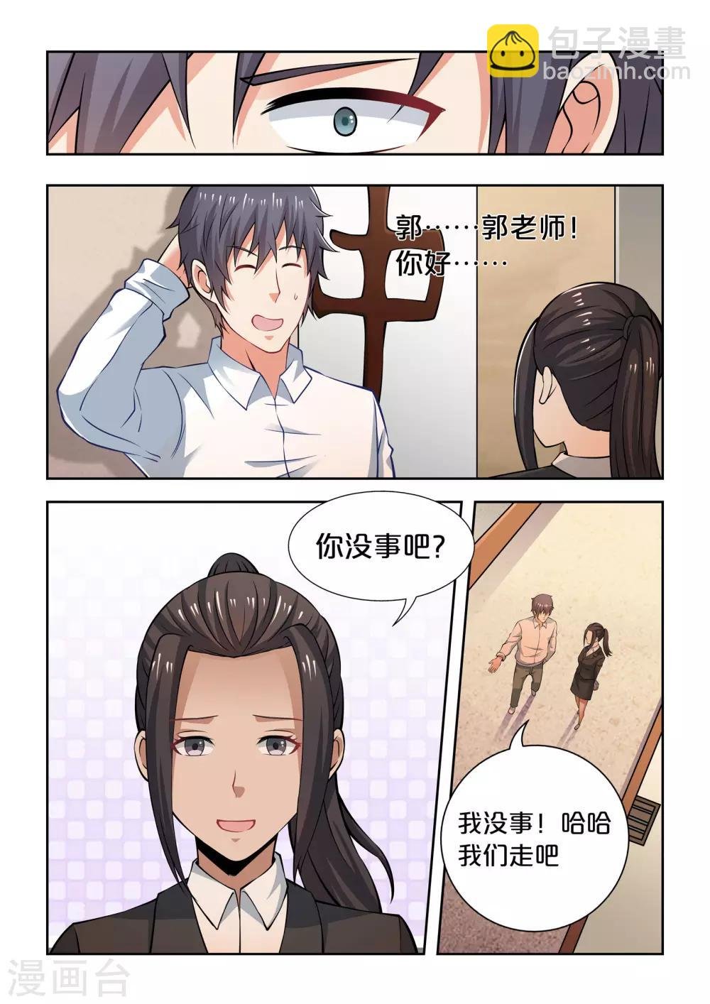 第64话