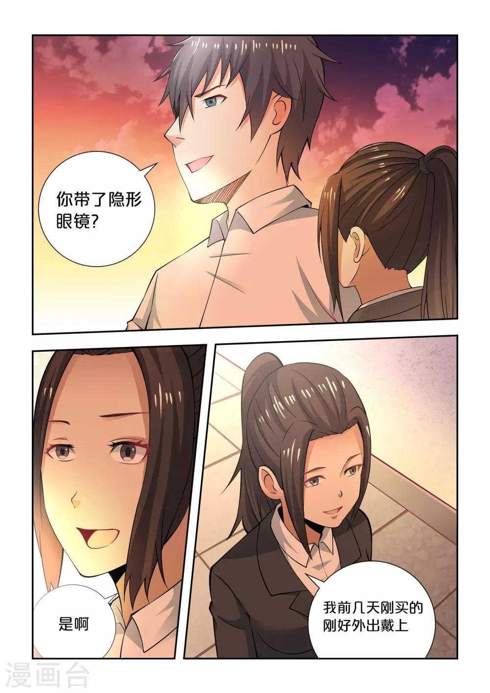 第64话