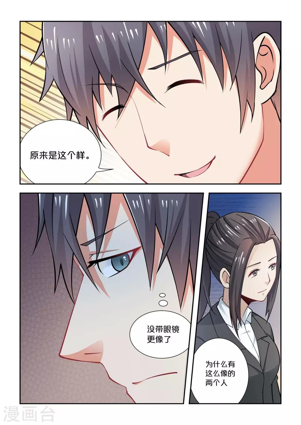 第64话