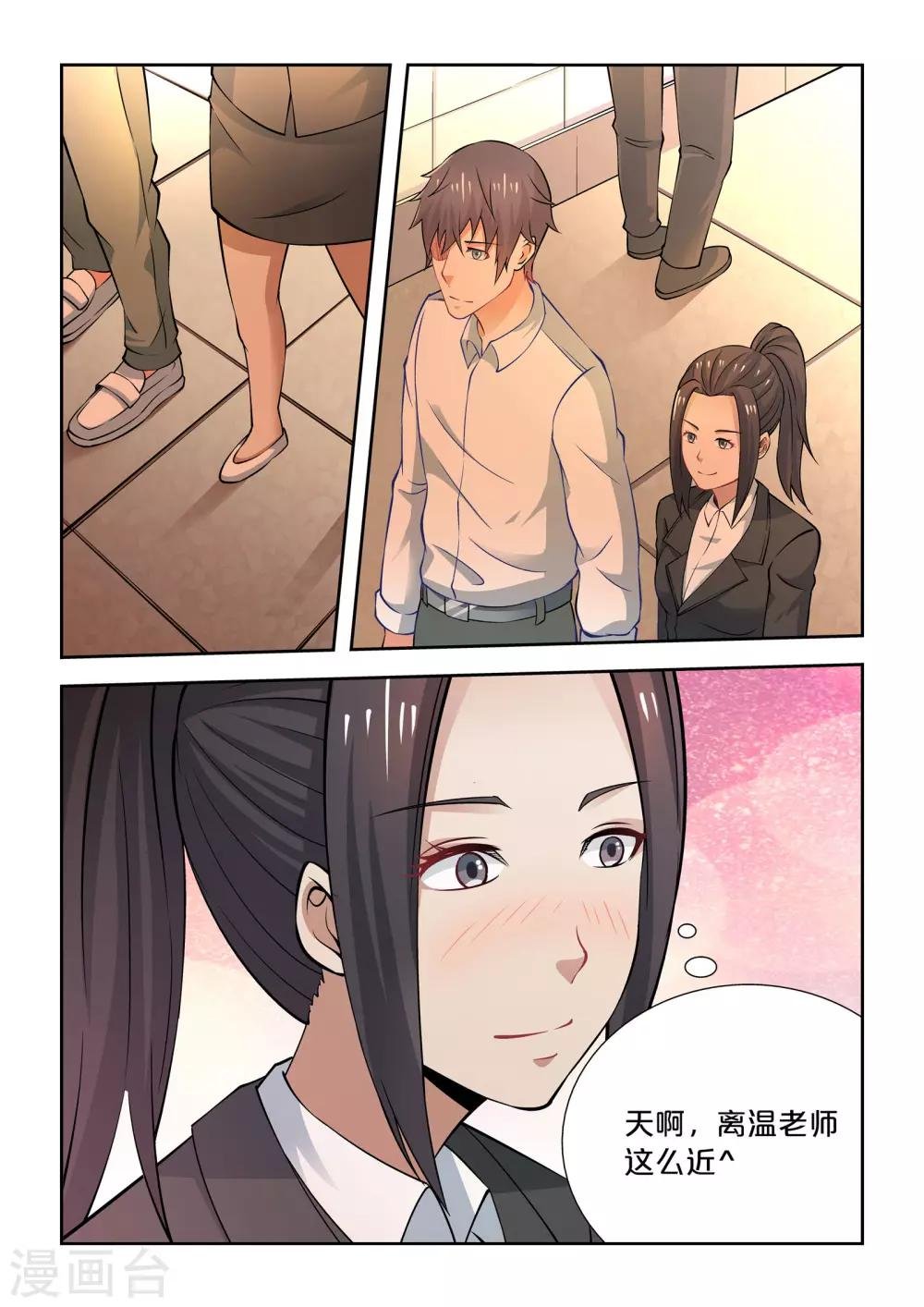 第64话