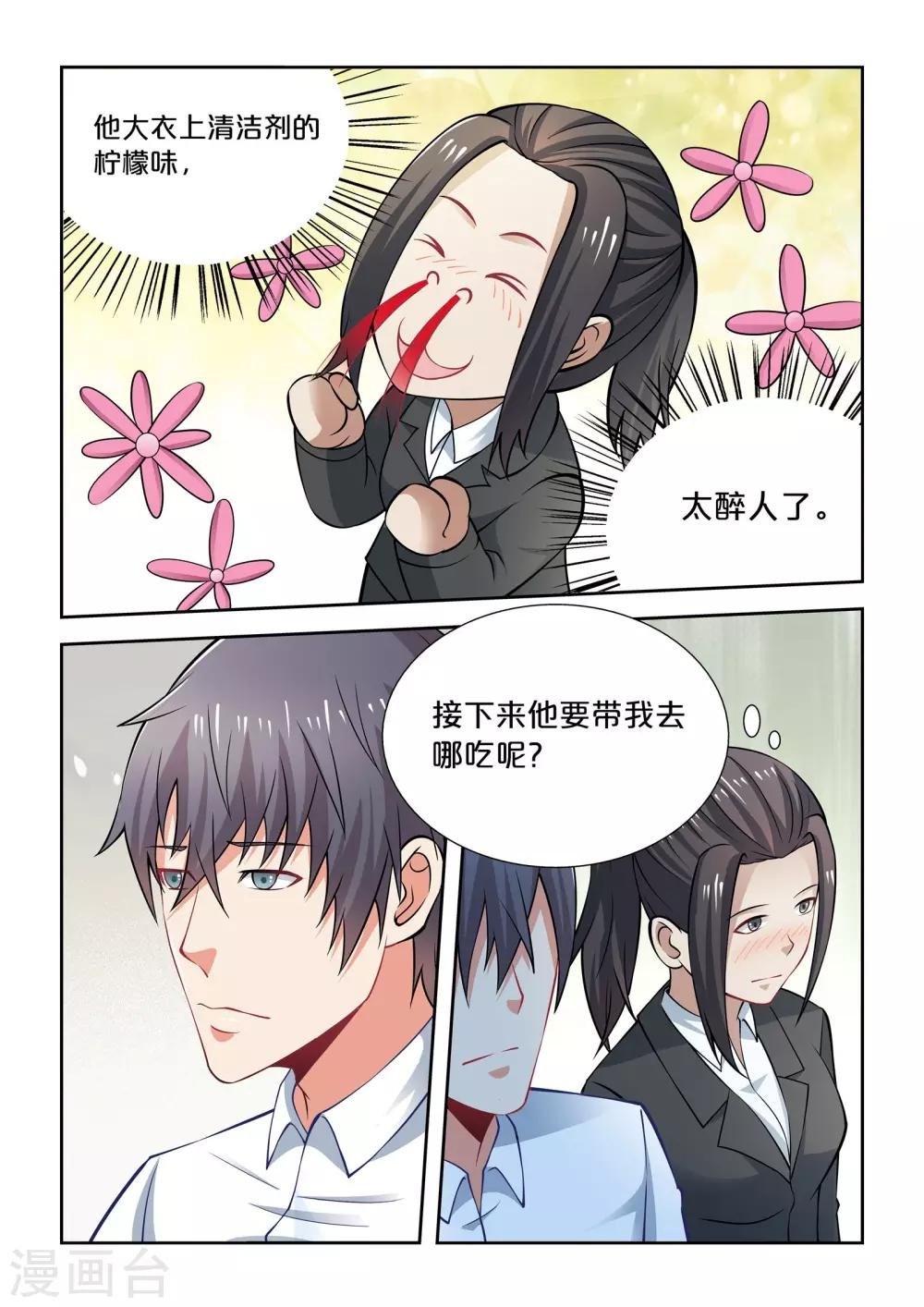 第64话