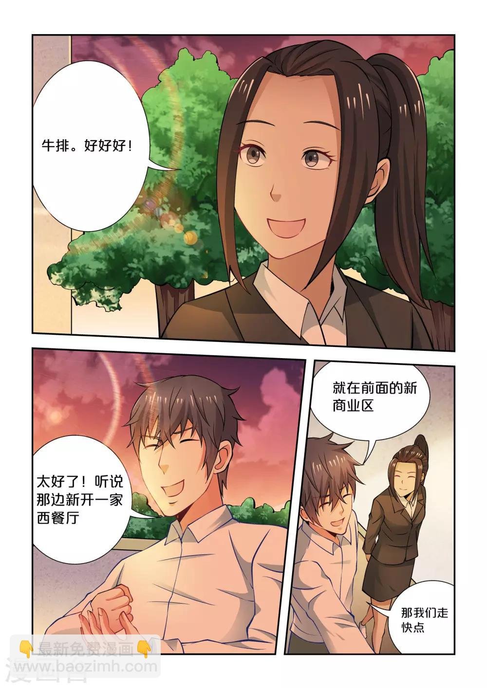 第64话