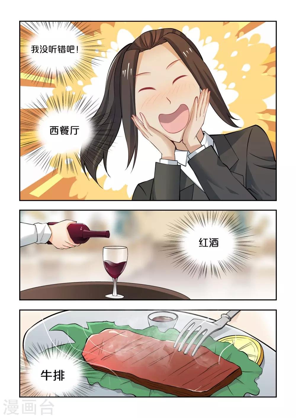 第64话