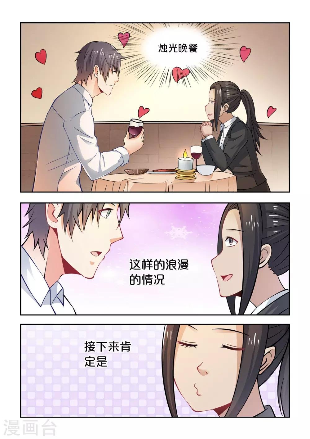 第64话