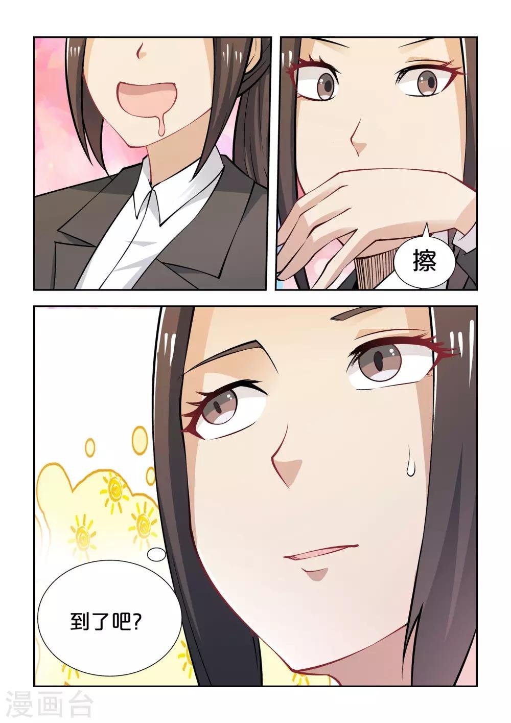 第64话