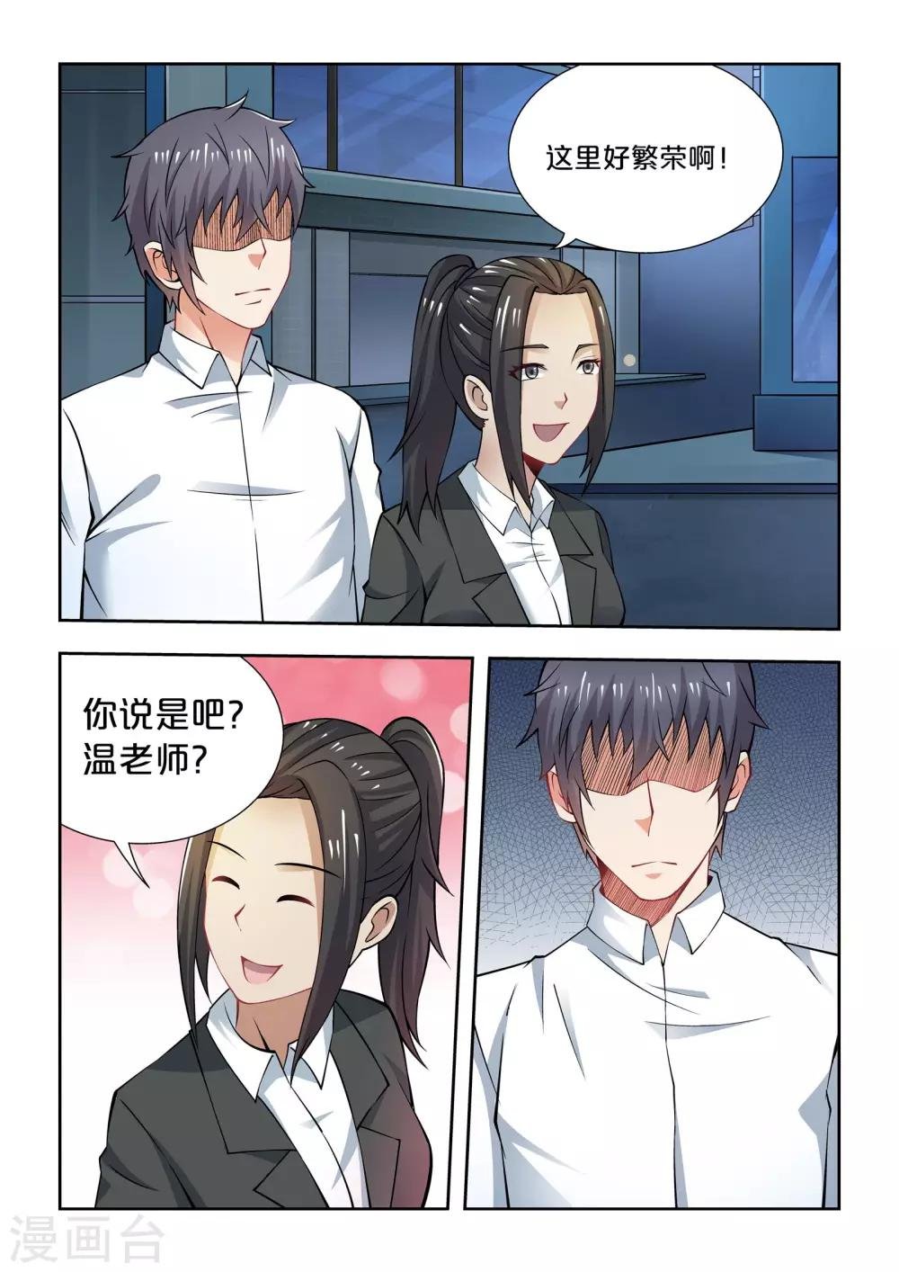 第65话