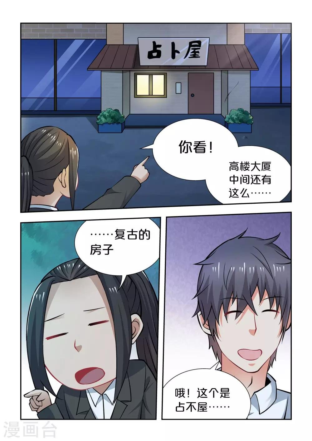 第65话