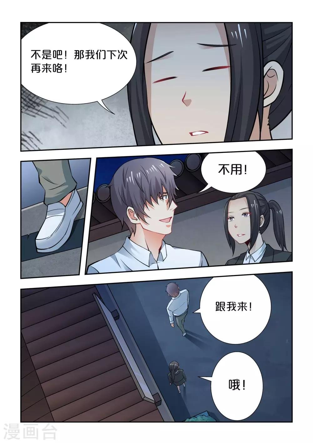第65话