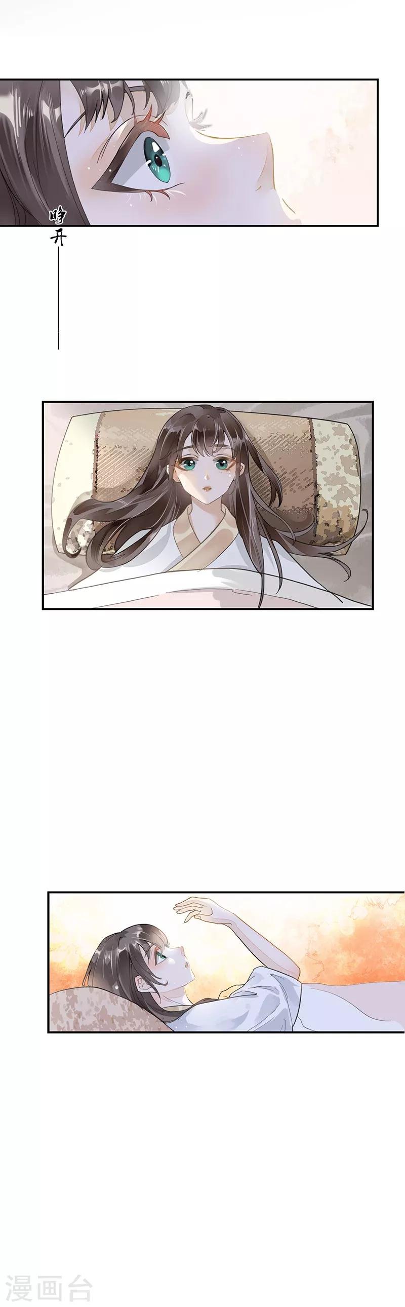 作品推荐1 重生之嫡女逆袭 预告
