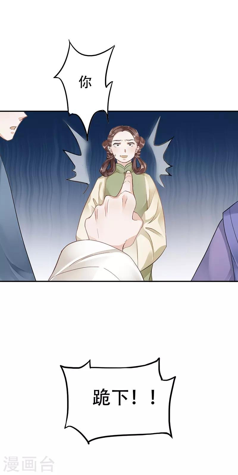 作品推荐1 重生之嫡女逆袭 预告