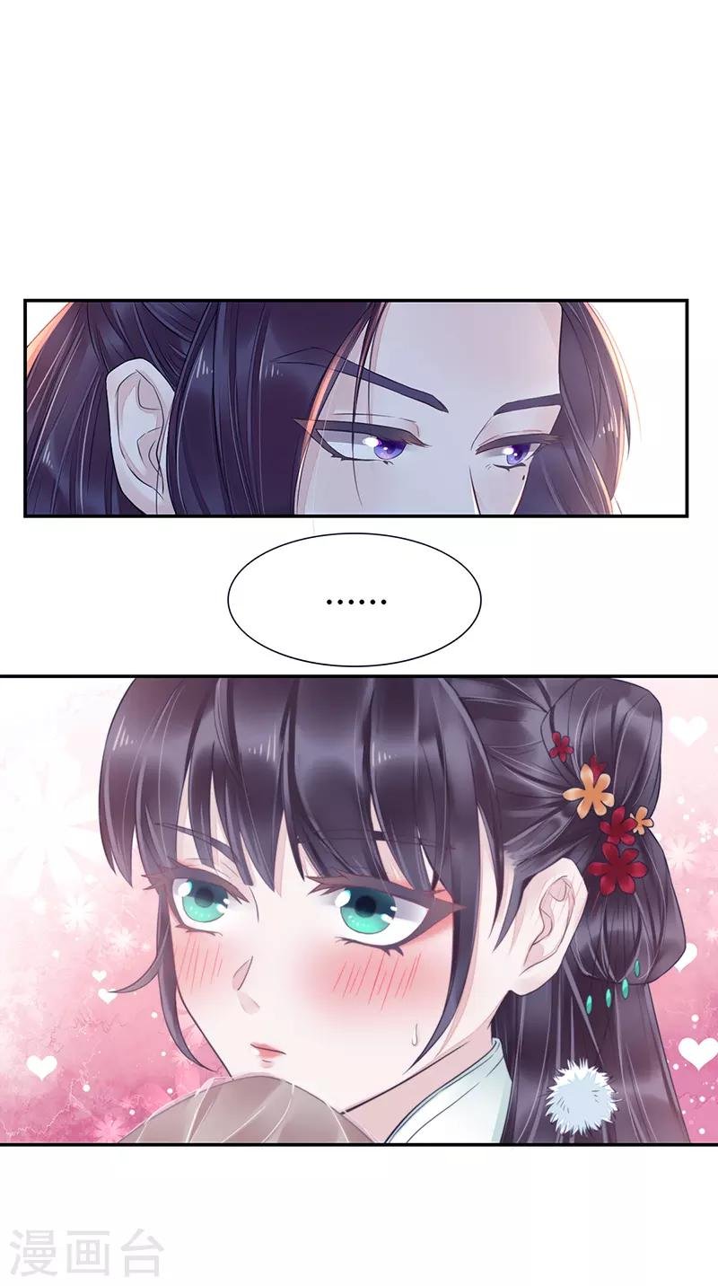 作品推荐1 重生之嫡女逆袭 预告