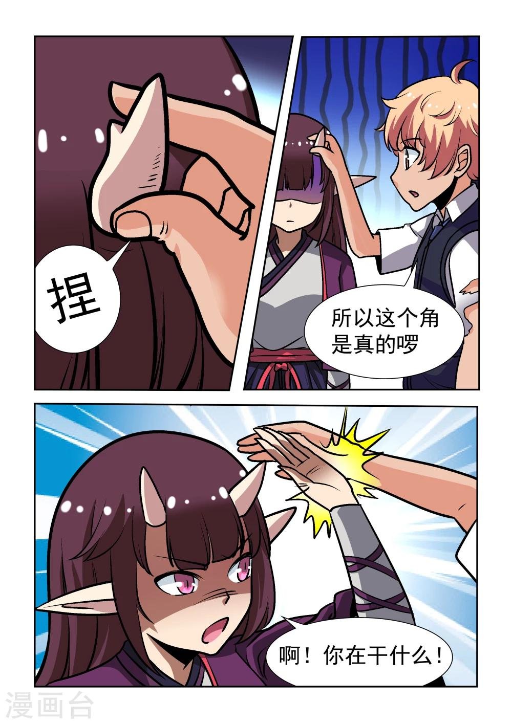 第9话
