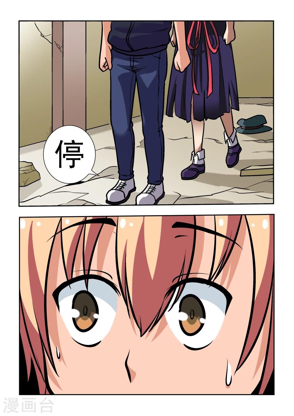 第9话