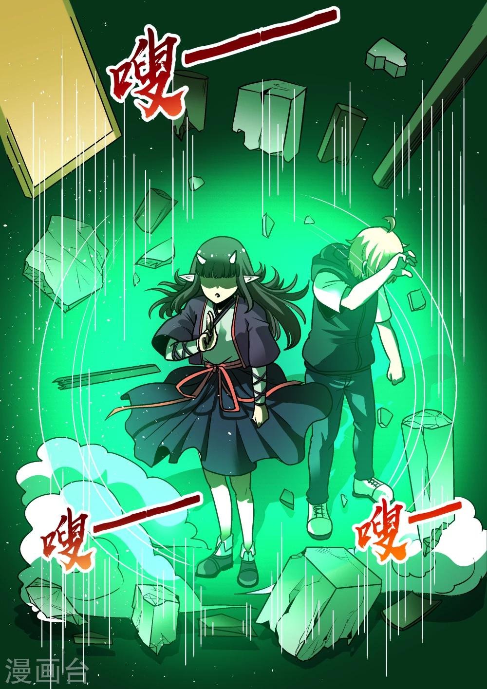 第9话