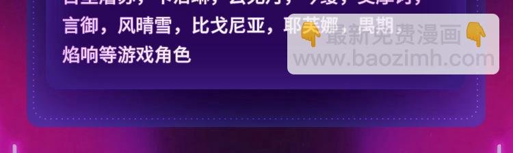 KK国漫COS大赏复赛火热开启