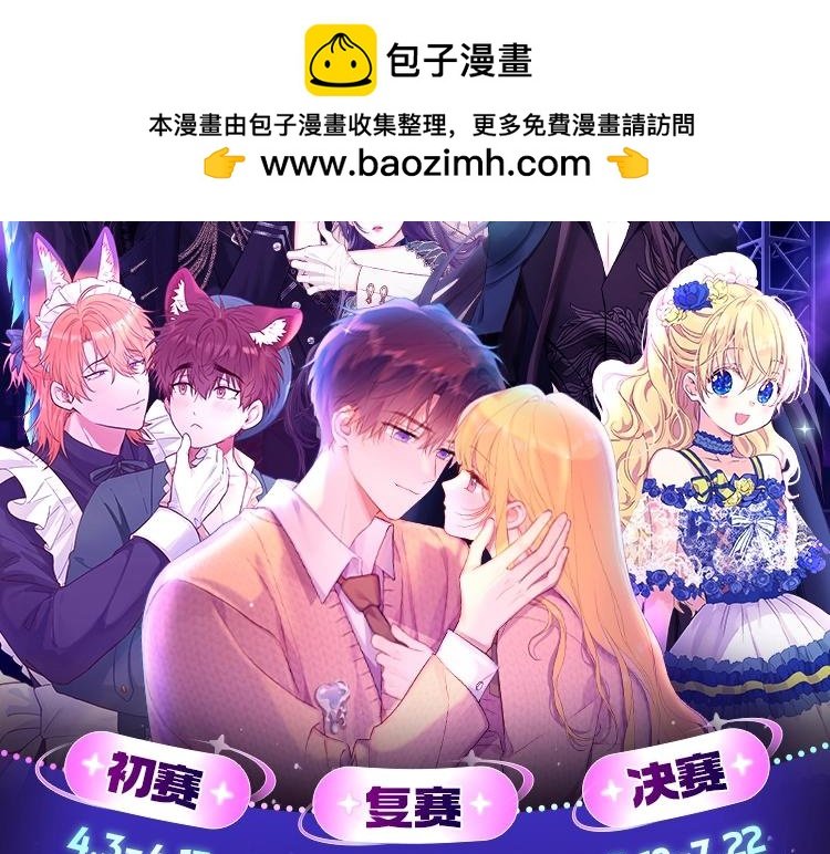 KK国漫COS大赏初赛正式开启