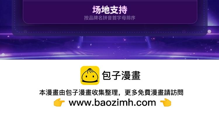 KK国漫COS大赏初赛正式开启