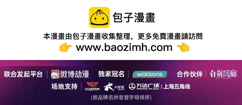 第四场复赛北京场嘉宾情报大公开