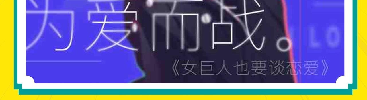第四场复赛北京场嘉宾情报大公开