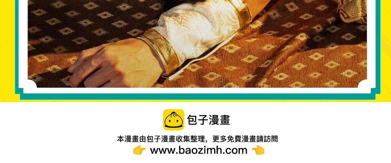 第四场复赛北京场嘉宾情报大公开
