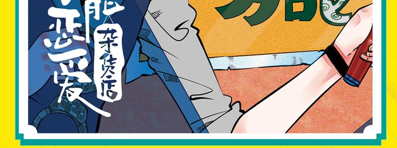 第三场复赛上海场嘉宾情报大公开