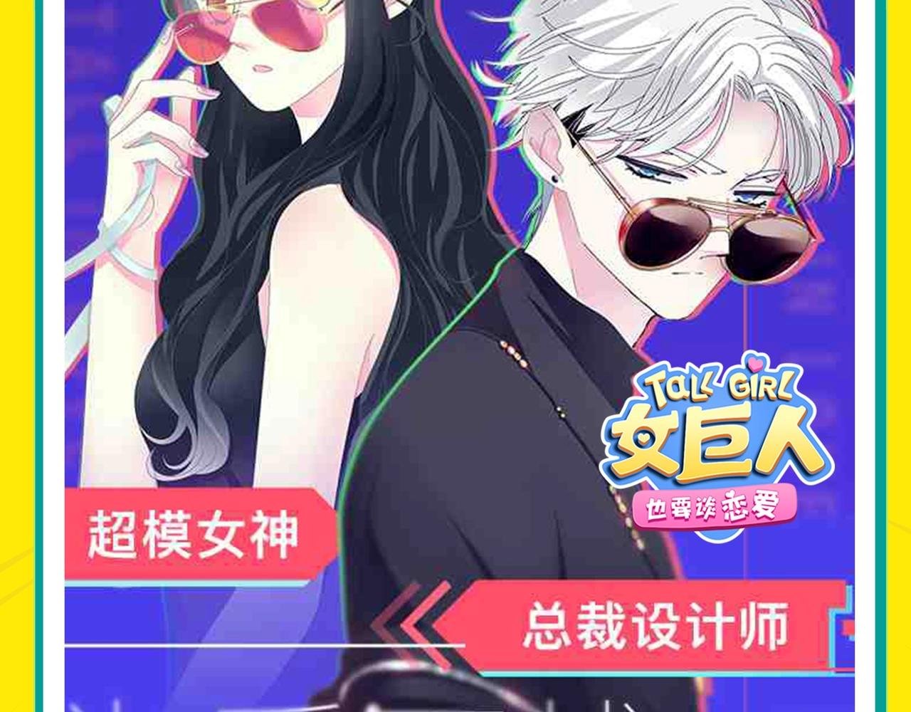 第三场复赛上海场嘉宾情报大公开