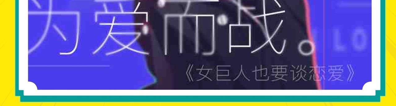 第三场复赛上海场嘉宾情报大公开