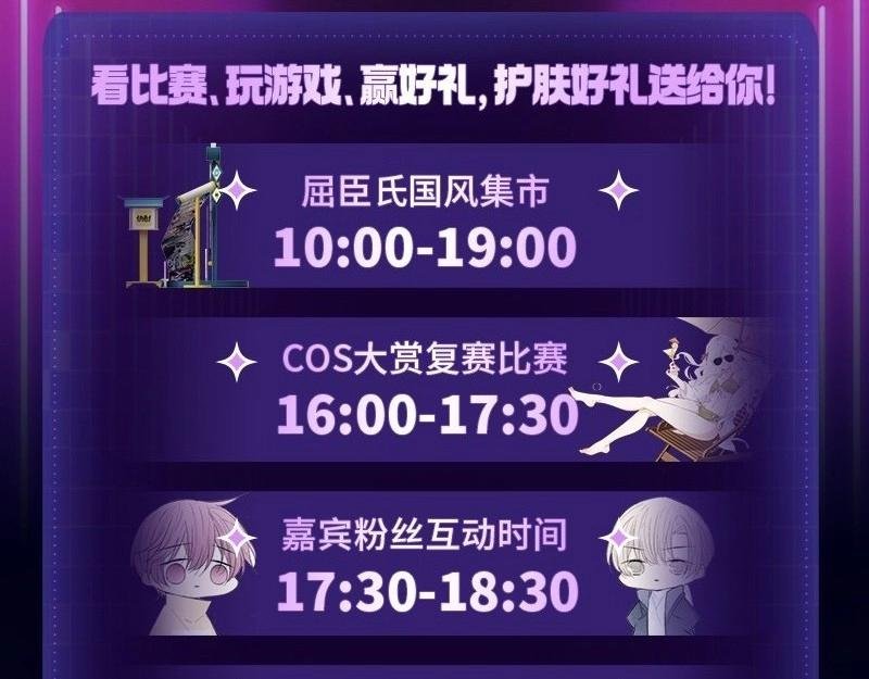 第二场复赛广州场嘉宾情报大公开