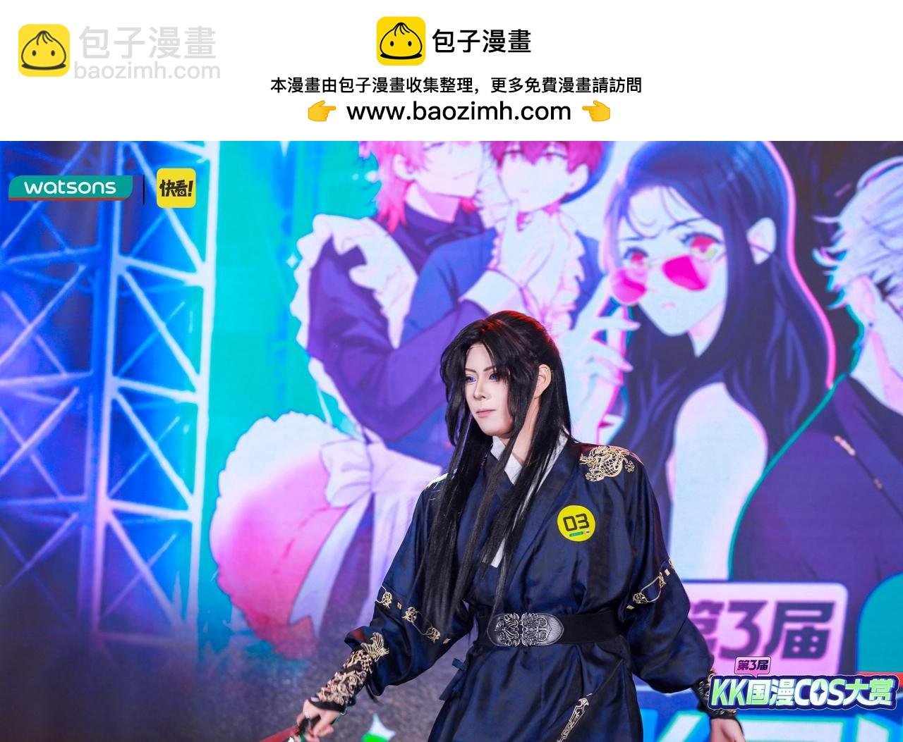 KK国漫COS大赏复赛武汉赛区晋级名单公布