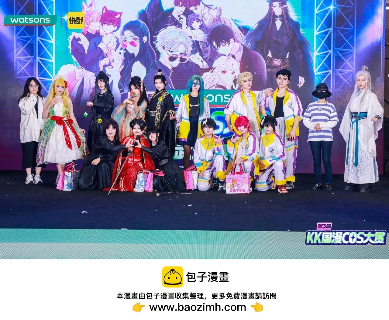 KK国漫COS大赏复赛武汉赛区晋级名单公布