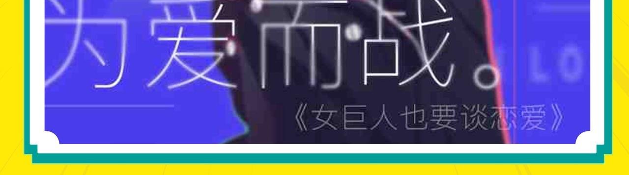 不藏了！第一场复赛武汉场嘉宾情报大公开