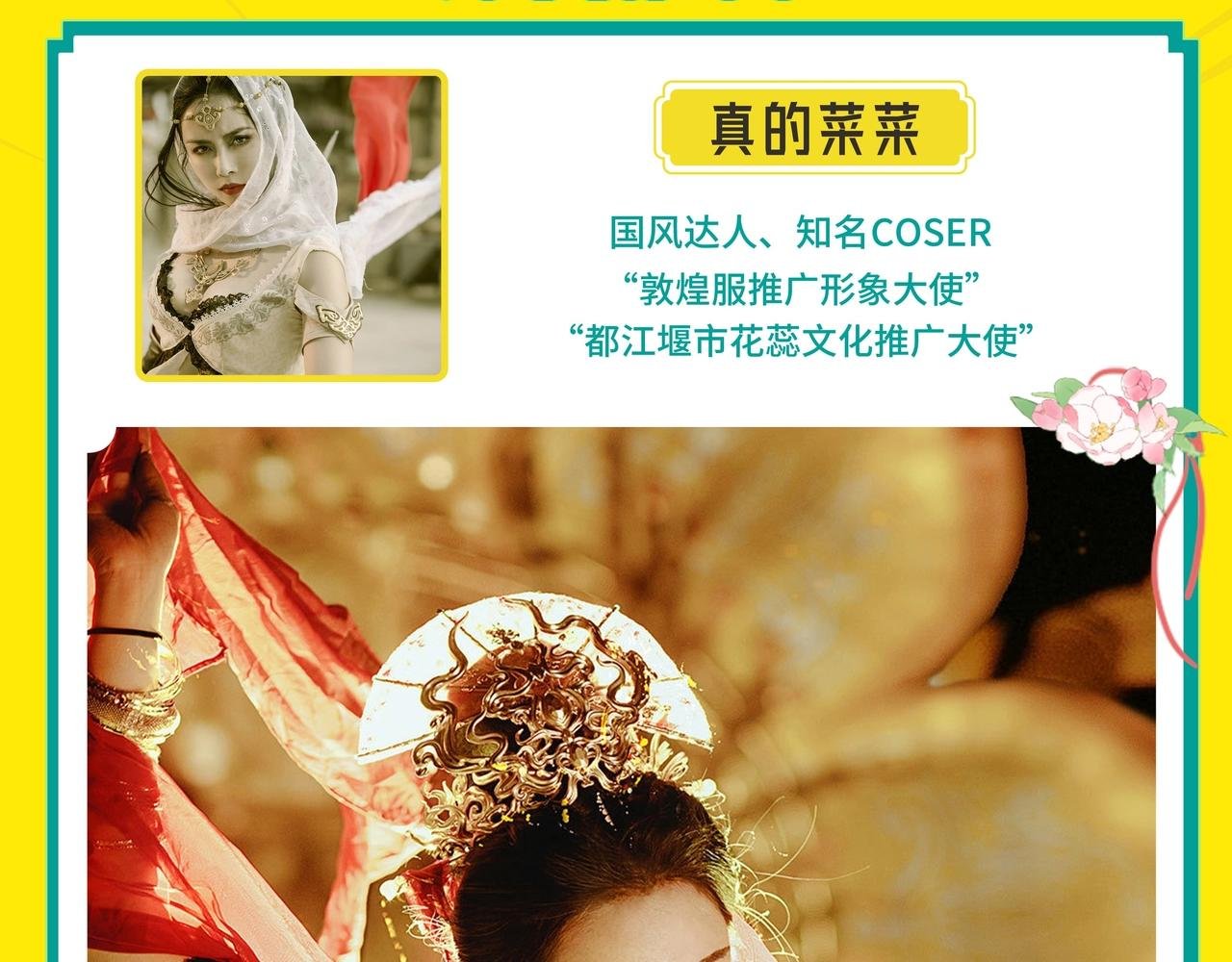 不藏了！第一场复赛武汉场嘉宾情报大公开