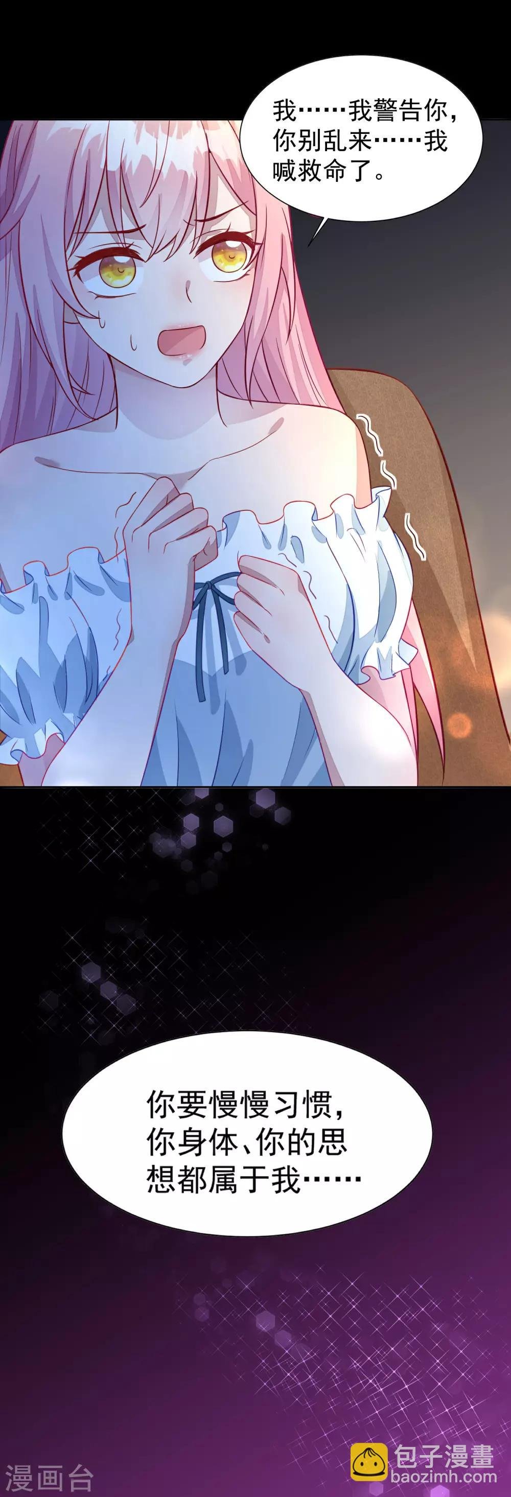 预告