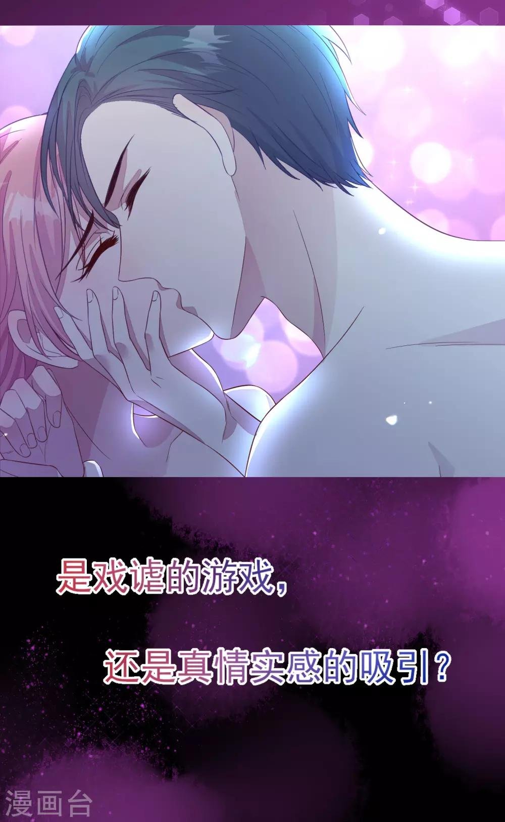 预告