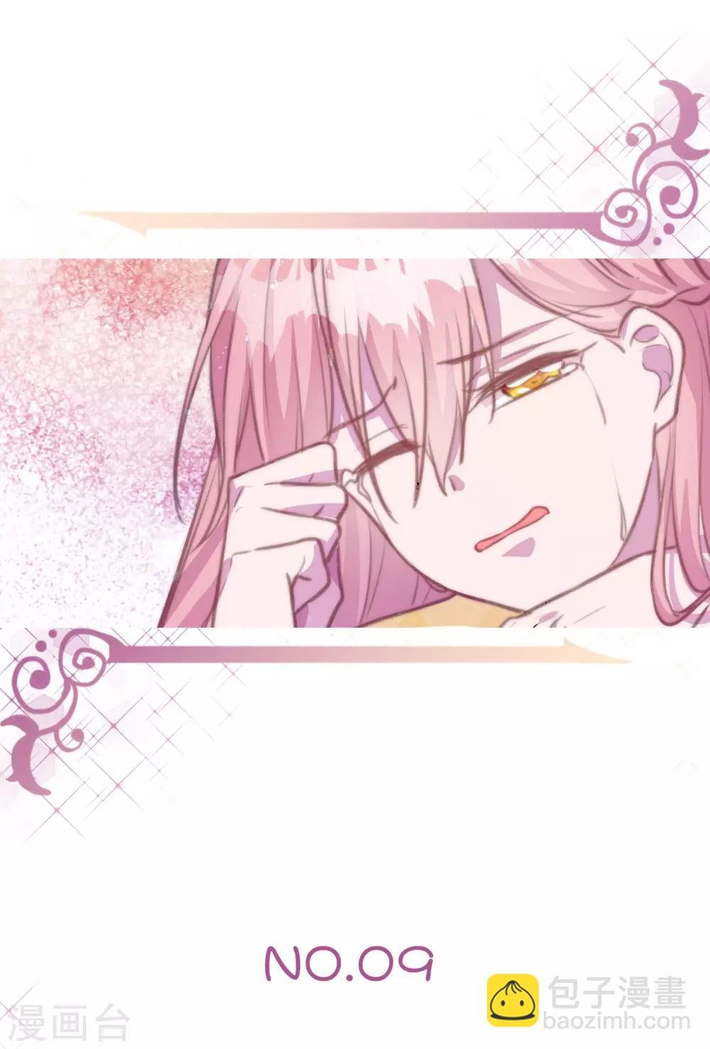 第9话 我的女人不许哭泣