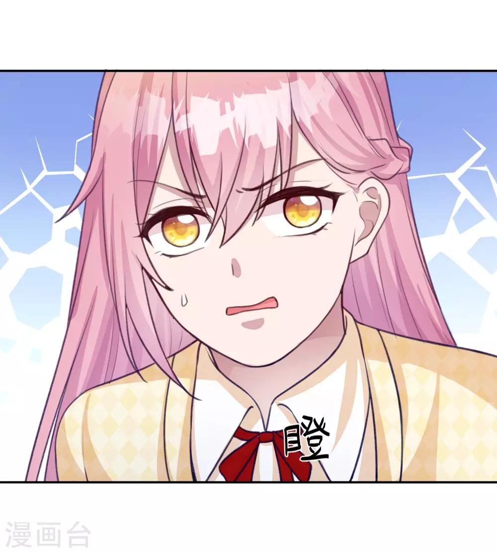 第9话 我的女人不许哭泣