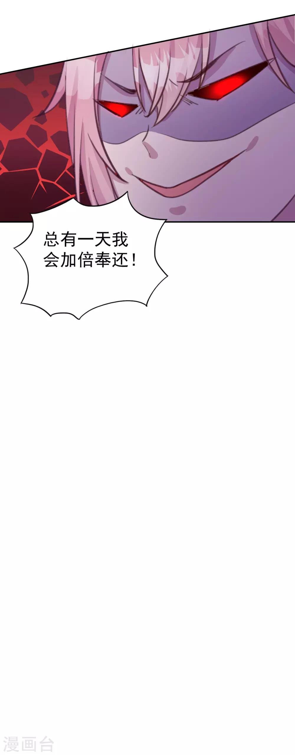 第9话 我的女人不许哭泣
