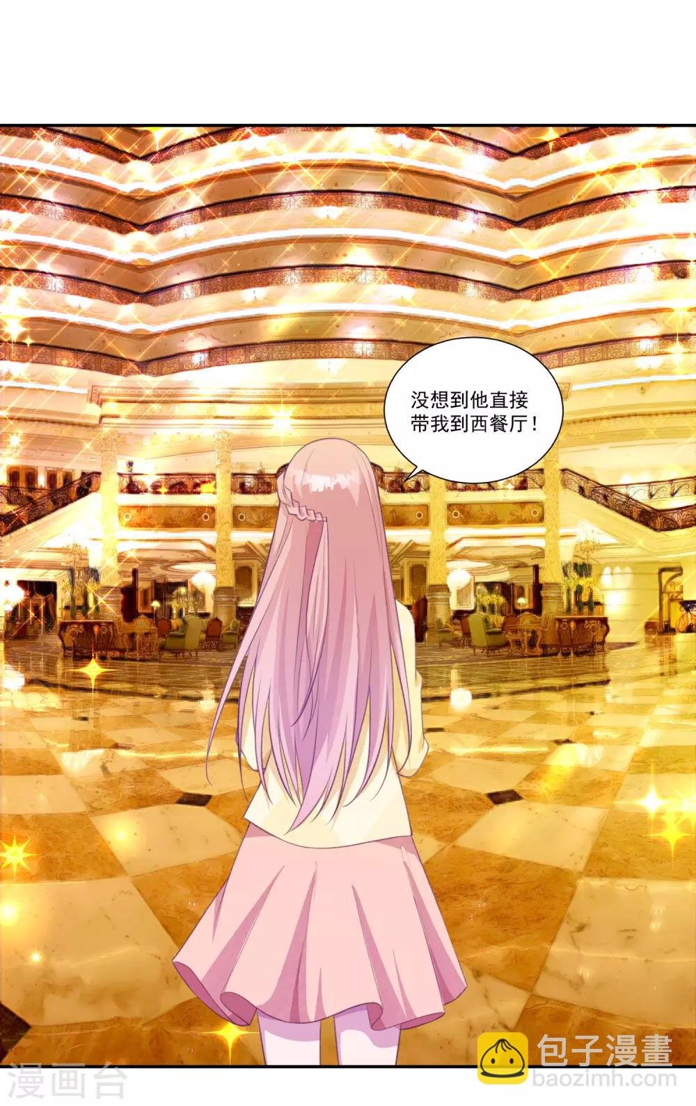 第10话 仇人相见