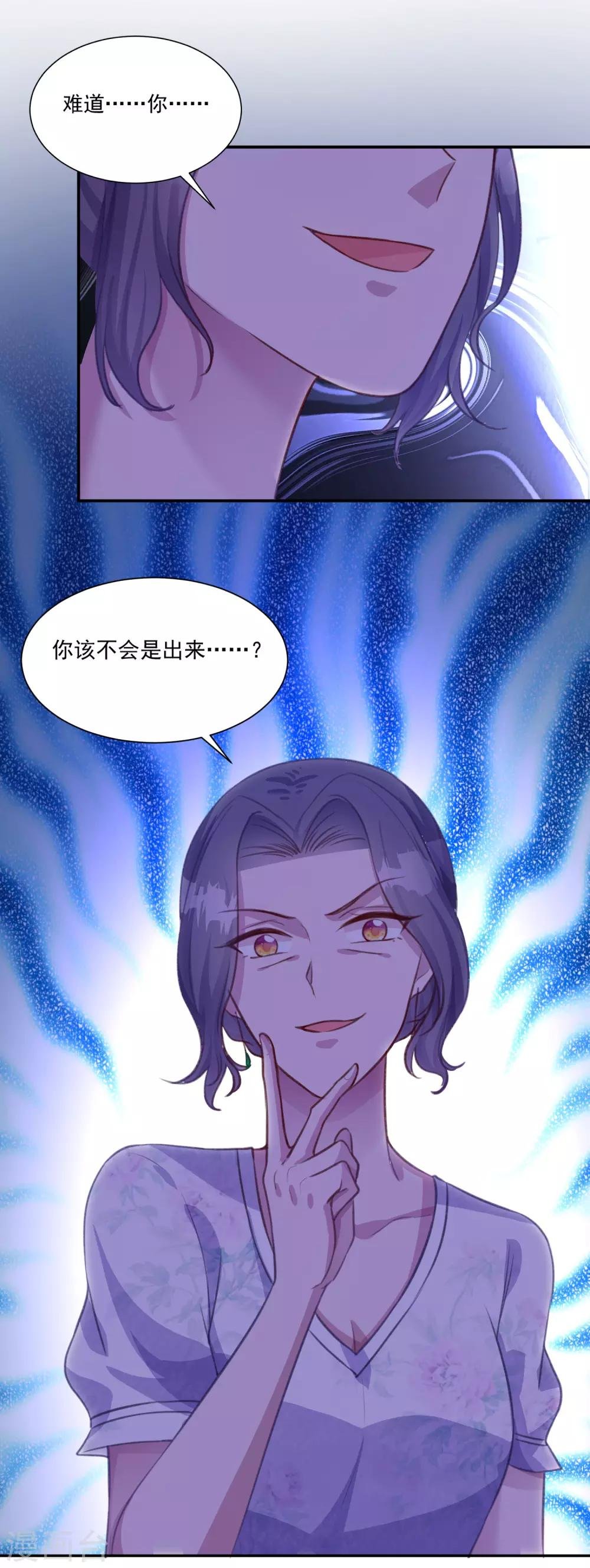 第10话 仇人相见
