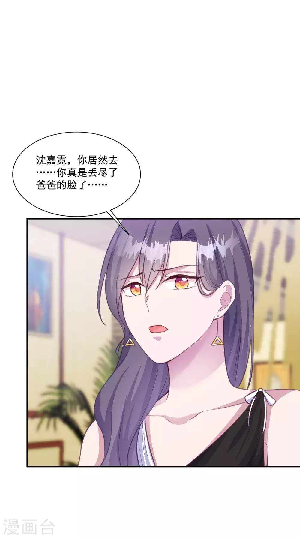 第10话 仇人相见