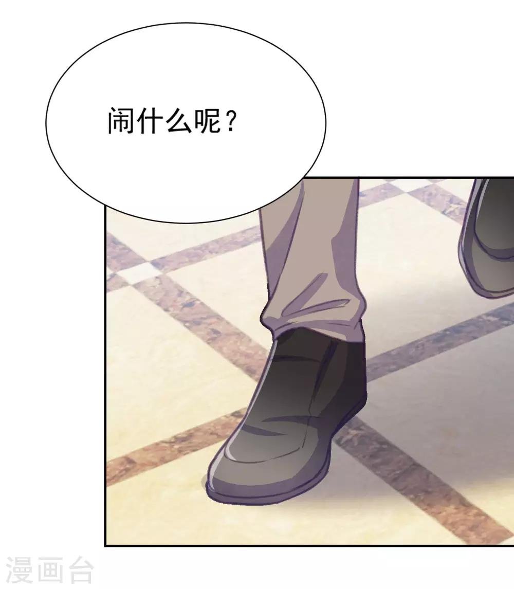 第10话 仇人相见