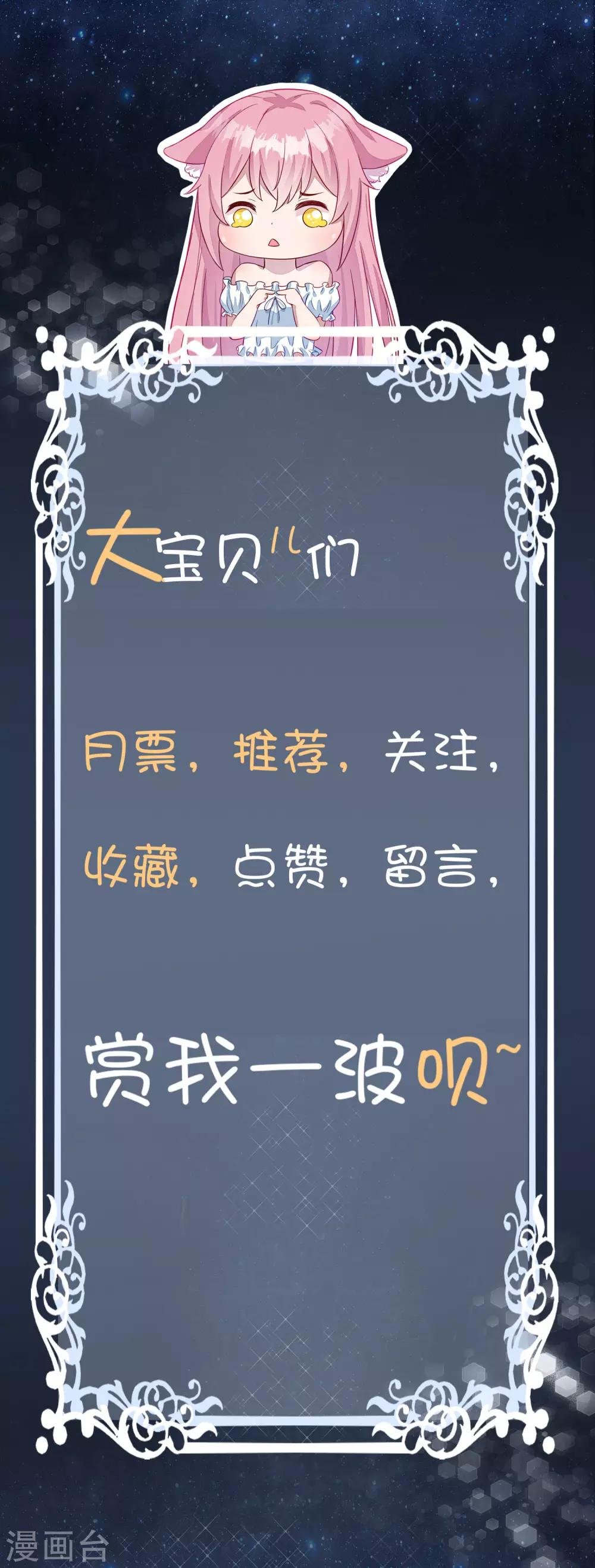 第10话 仇人相见