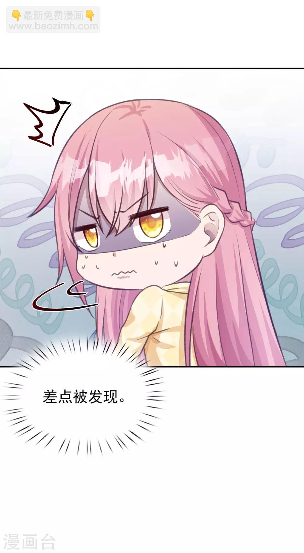 第11话 好好放洗澡水是不可能的