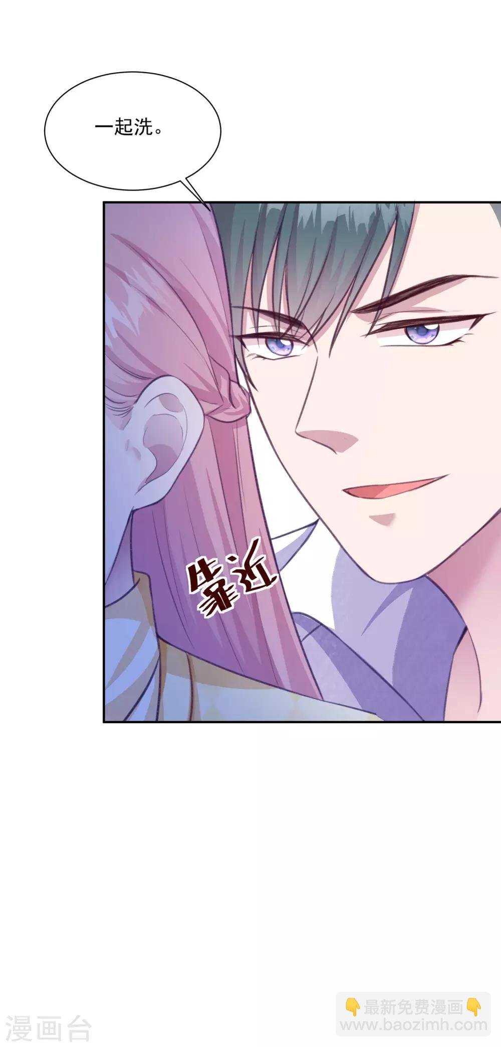 第11话 好好放洗澡水是不可能的