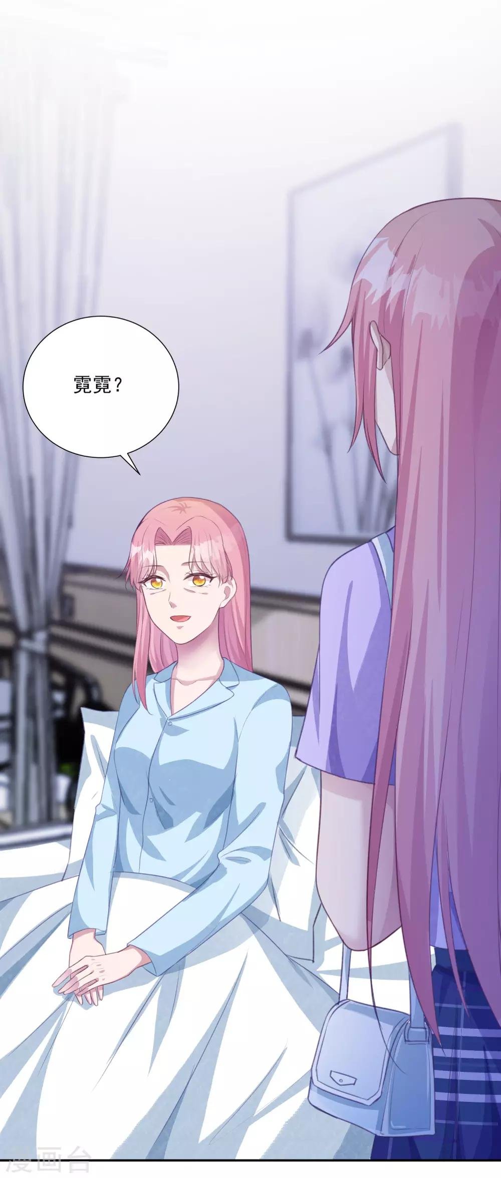 第11话 好好放洗澡水是不可能的